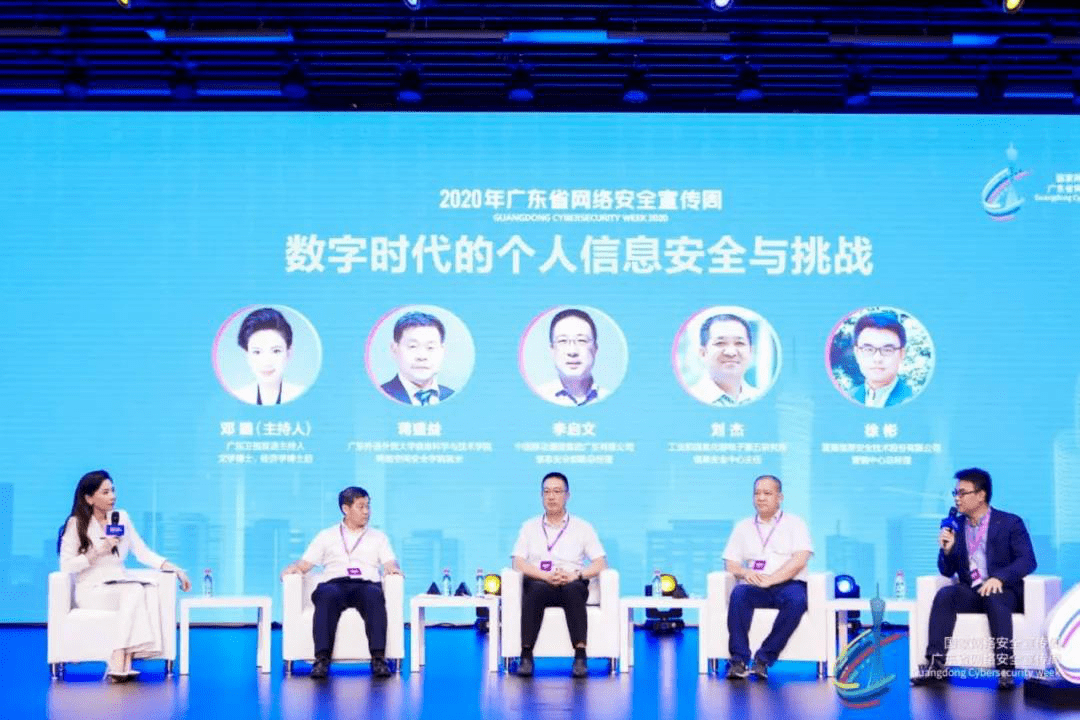 2020株洲GDP政府官宣_株洲2020高清规划图(3)