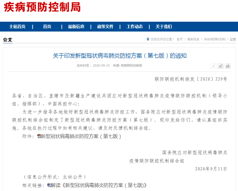 【云南确诊系偷渡入境
/云南确诊系偷渡入境人员吗】 【云南确诊系偷渡入境
/云南确诊系偷渡入境人员吗】