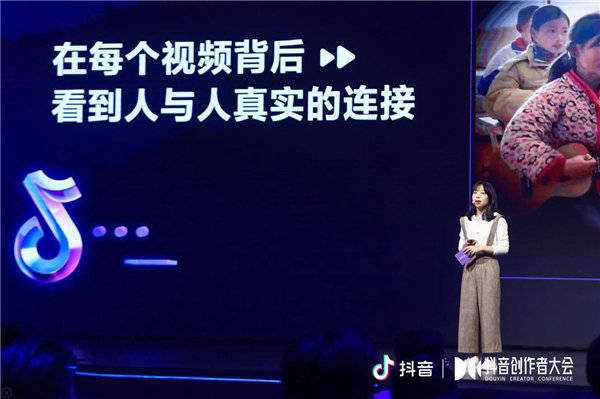 余昌平|2020抖音创作者大会新动向，创作者扶持计划全面升级