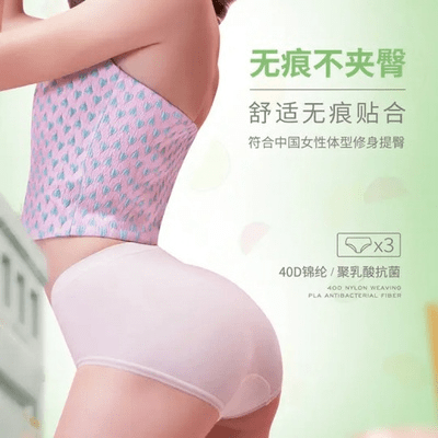 女生穿过的内衣_女生穿过的内衣内裤图(3)