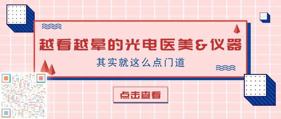 秒杀|吴昕离开浪姐舞台后资源飞升，生图居然秒杀一众95后爱豆小花？