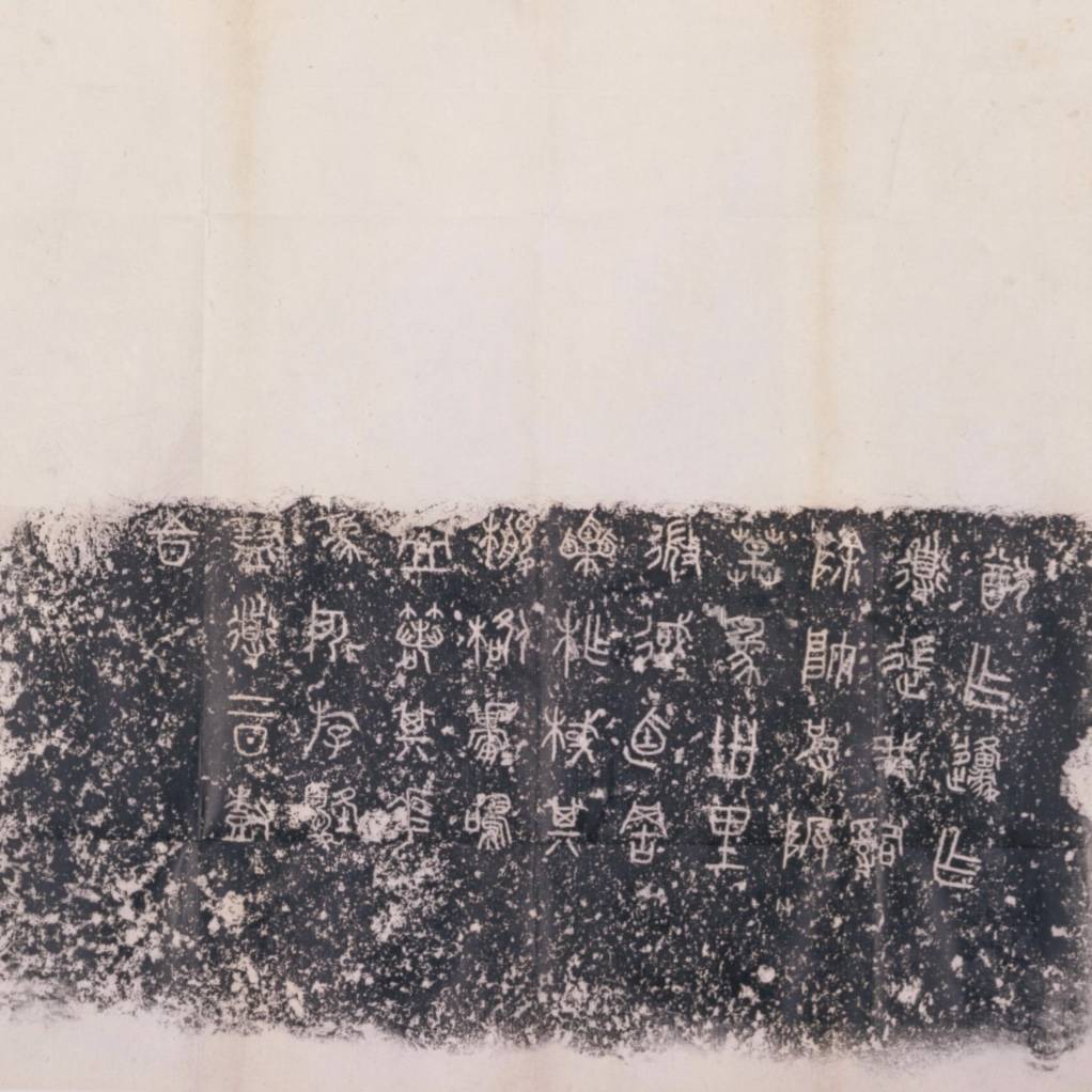 韩愈|硬！