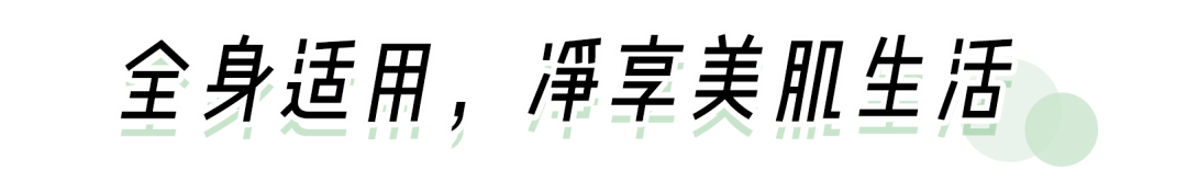 痘痘|夏天变黑长痘不可怕，赶紧用它，让你的皮肤恢复婴儿的光滑，痘痘，黑头，螨虫全都消失了