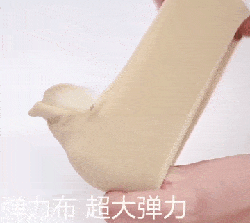 袜子怎么穿不漏边 d8c46056b2884c9aa3ac0976fdf624b8.gif