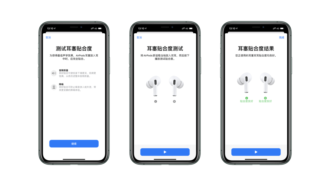airpods pro是靠什么原理降噪_pro是什么意思中文(3)