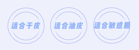 大部分|水乳分开买还是成套买？大部分的女生都做错了！