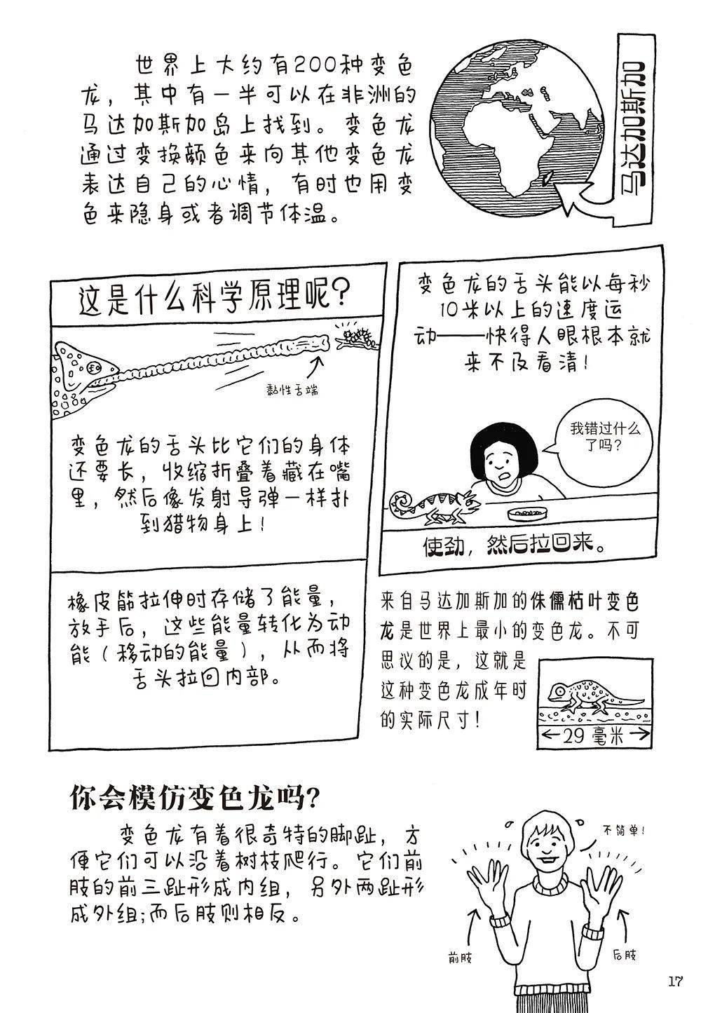 ea2cded4e3a749d1ab3fc0c628014aed.jpeg