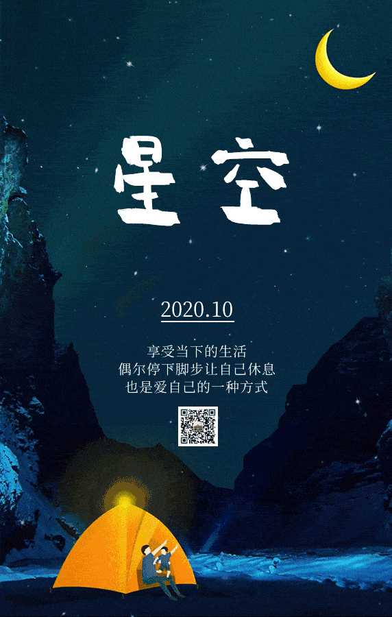 这个金秋,红木小镇要你放飞要你璀璨!
