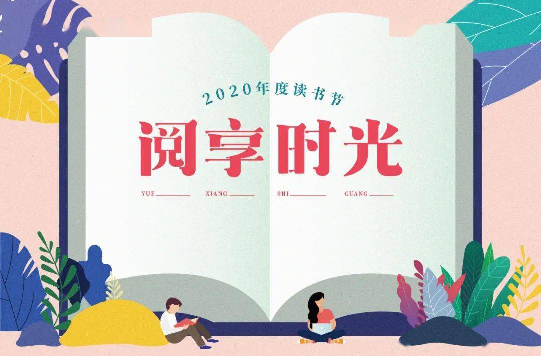 字体|百字团-字体课学员专访-第24期：小黄小黄永不彷徨