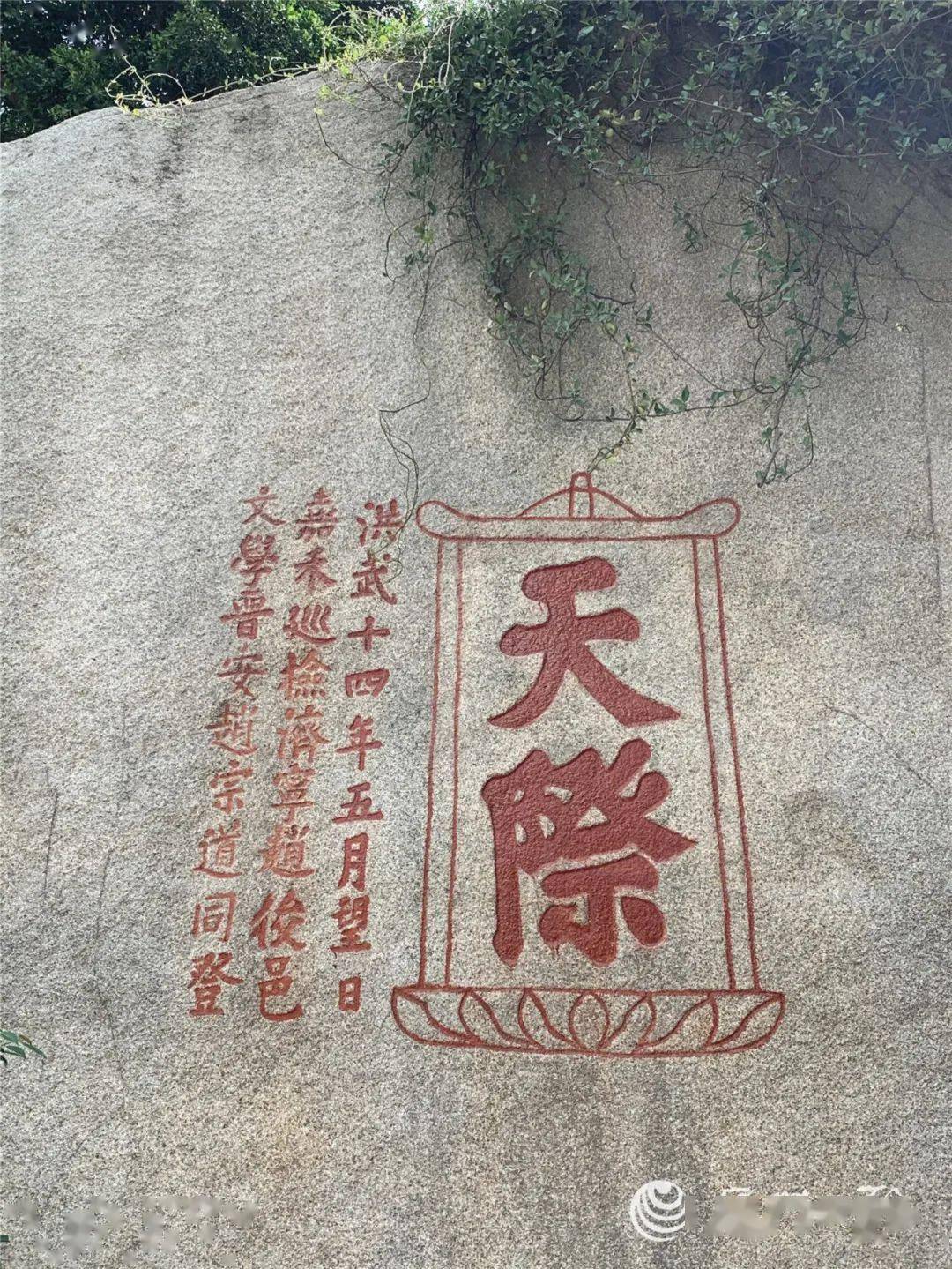 石刻|厦门岛内迄今发现的最早纪年石刻！比厦门建城还早13年！登云顶岩你见过吗？