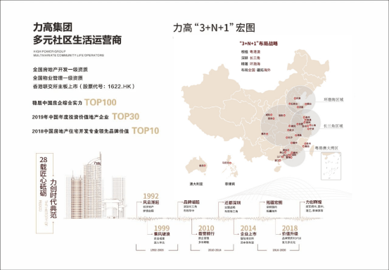 2020福安湾坞流动人口_福安湾坞镇未来规划图