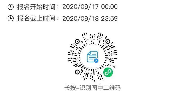 北京|北京学员专属!国师2020年首次线下讲座!