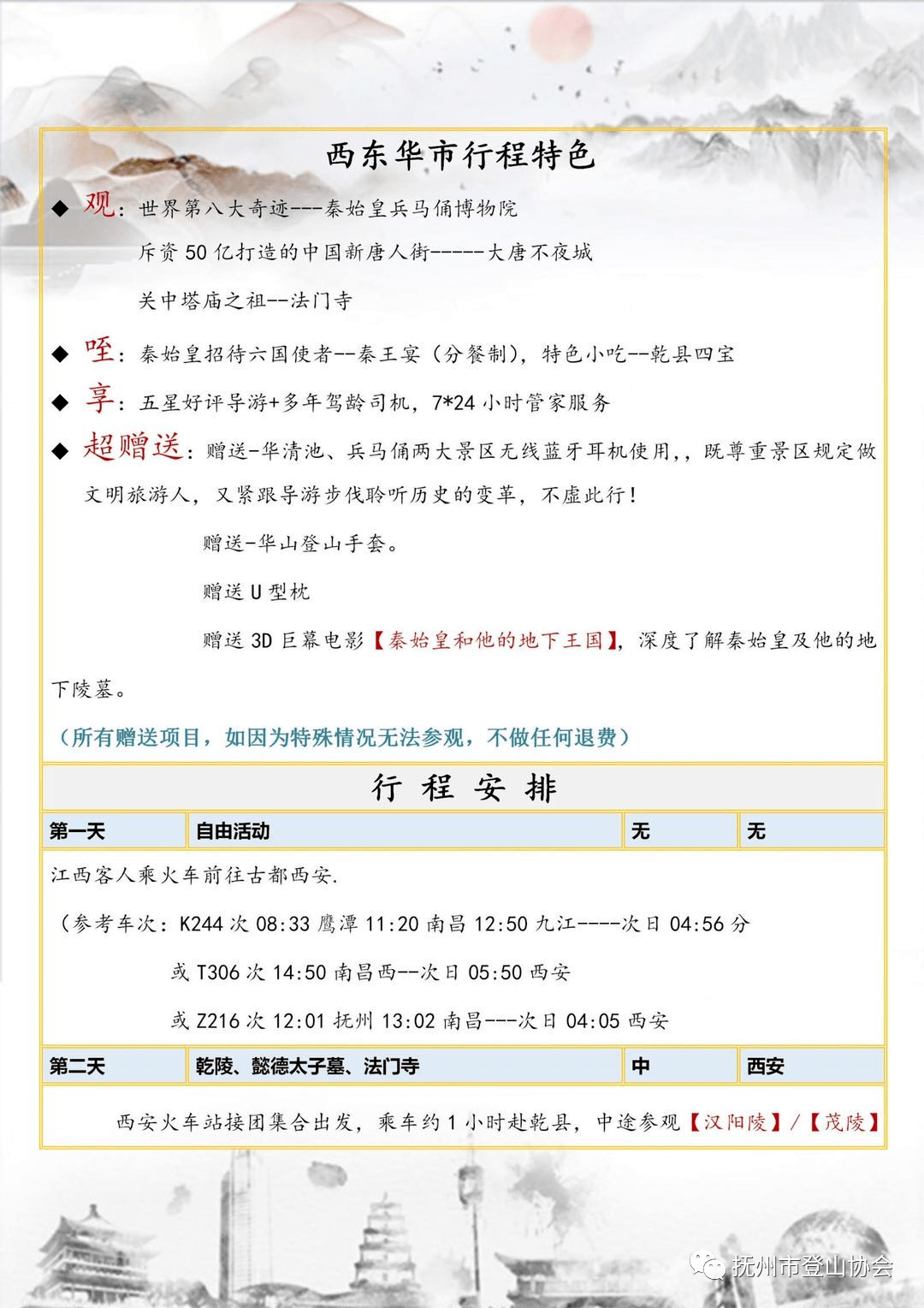 30cab0b84f9847d69fa9233d2c063636.png