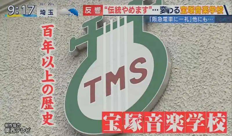 日本宝冢音乐学校的奇葩制度,学妹必须无条件服从学姐