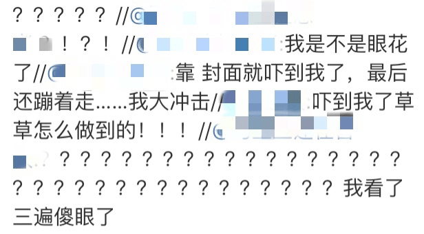 明星|为什么热搜上明星的“个人技”，一个比一个像杂技？