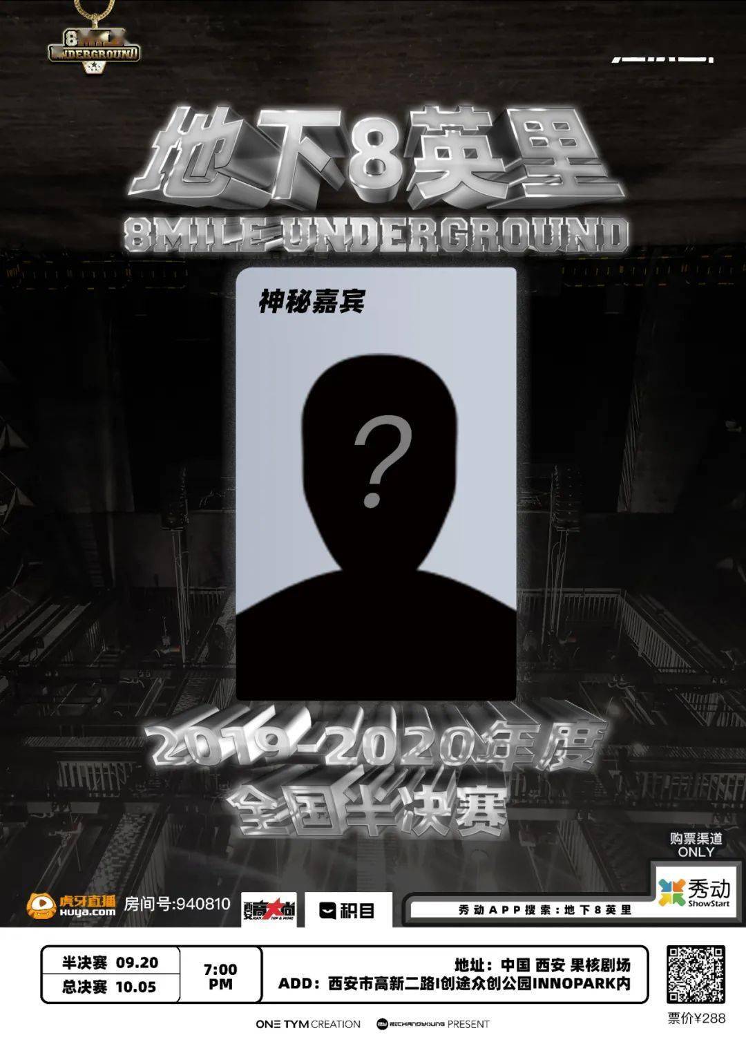 八月地下 来自搜狐网