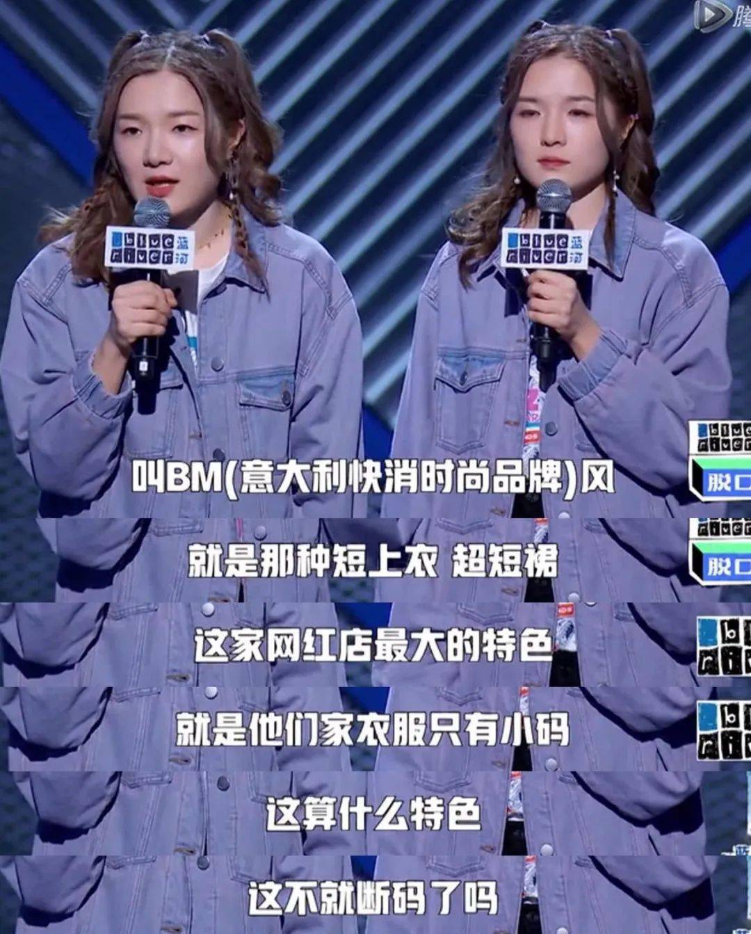 张馨予|张馨予谈身材引争议：这一次，她或许被误解了……