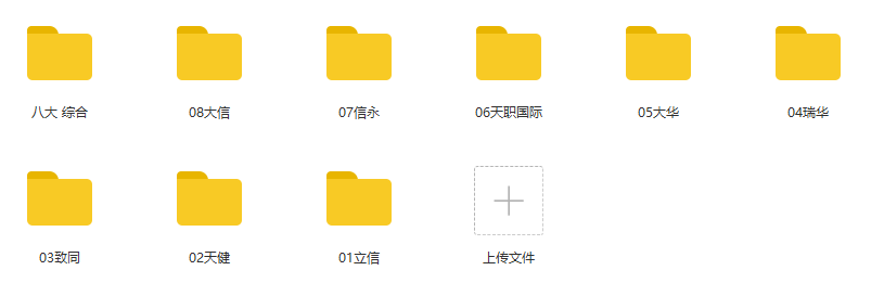 四大|老牌财大跌出TOP5，第一名毋庸置疑！财经大学排名再更新！央财第二