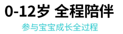 座椅|【文末有奖】宝宝1岁多，安全座椅选0-4岁？9个月-12岁？