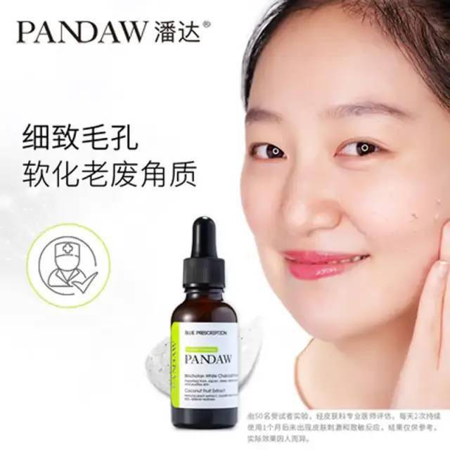 潘达|日本20年老木头,经1300°高温烧成“变态黑炭”,几分钟溶掉黑头,太神奇!