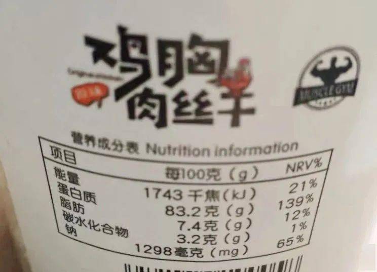 减肥|低卡零食和减肥代餐到底是不是智商税？我们花了1000块为你找答案