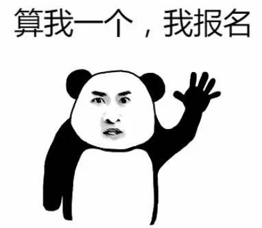 包辣|首个辣条专业班开班！网友：不说了，先给我来两包辣条