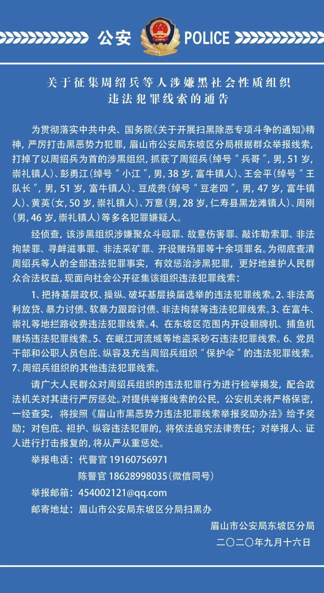 王哥简谱课堂_大学课堂(3)