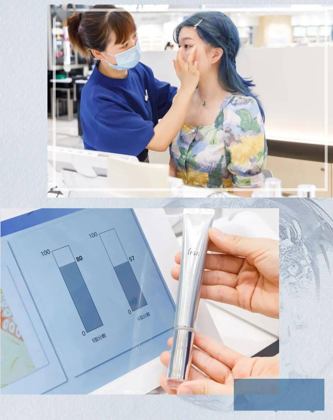 杭宝|4周即可快速淡纹?IPSA淡纹神器杭城首发!限时独家特惠必入不容错过!