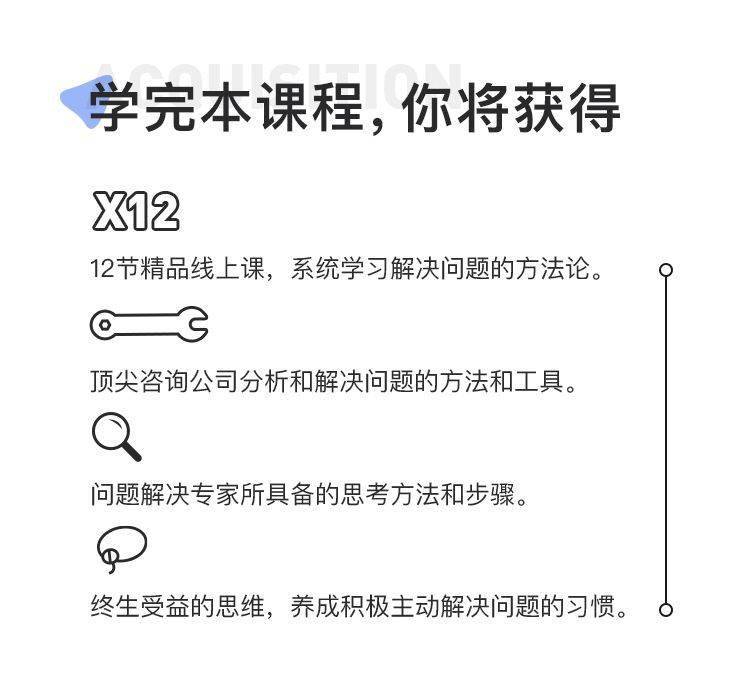 年薪|这个职业据说年薪百万，只干一件事：解决问题