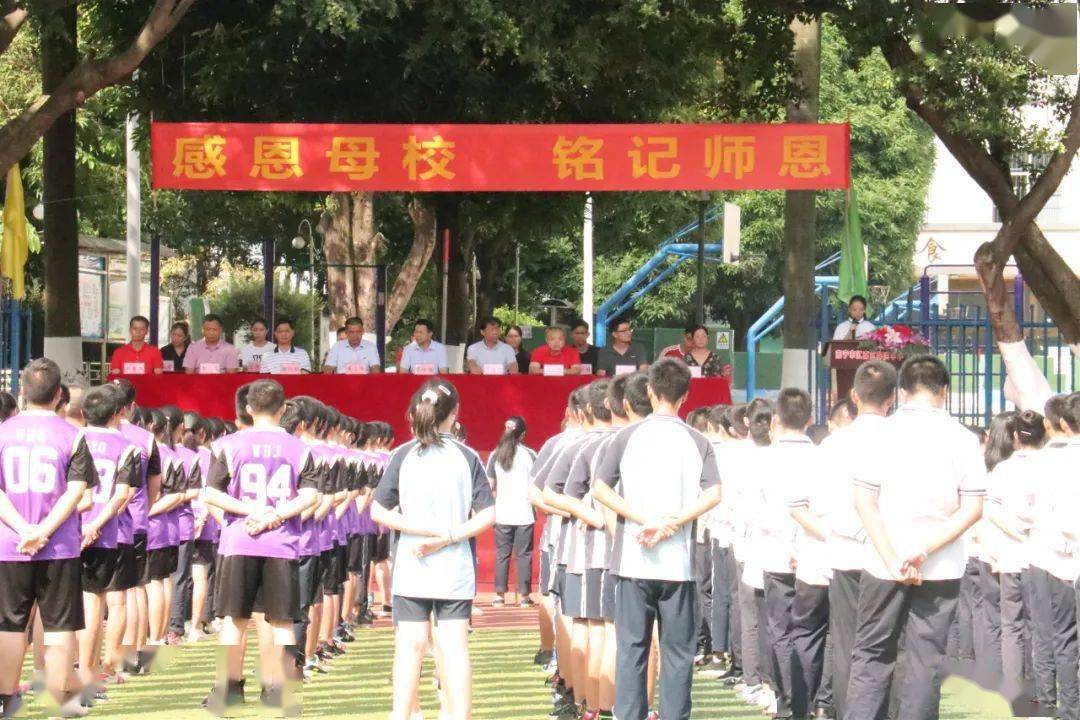 9月16日,南宁四十一中组织优秀毕业生代表回到南宁市江南区那洪中学