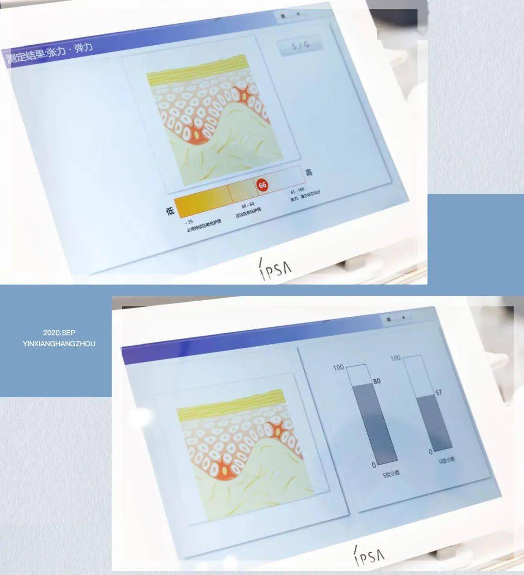 杭宝|4周即可快速淡纹?IPSA淡纹神器杭城首发!限时独家特惠必入不容错过!
