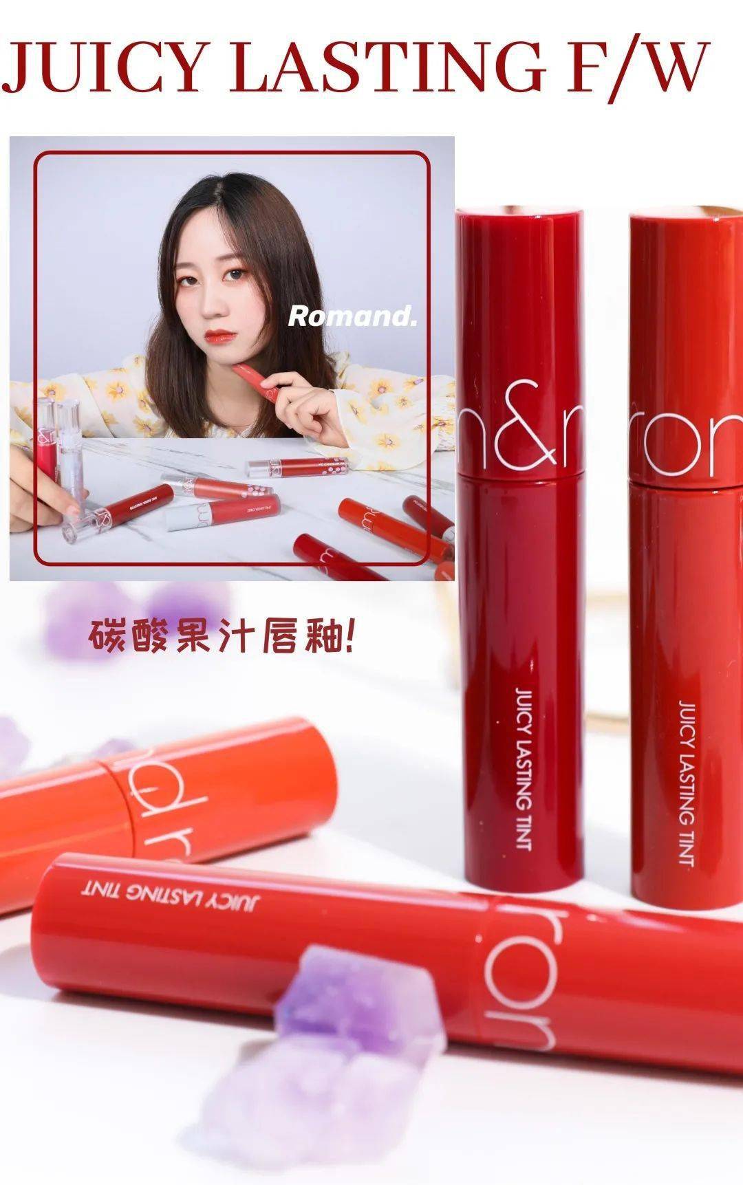 感觉|心动预警！试完这11支唇釉，我不允许你们还不知道这个牌子...