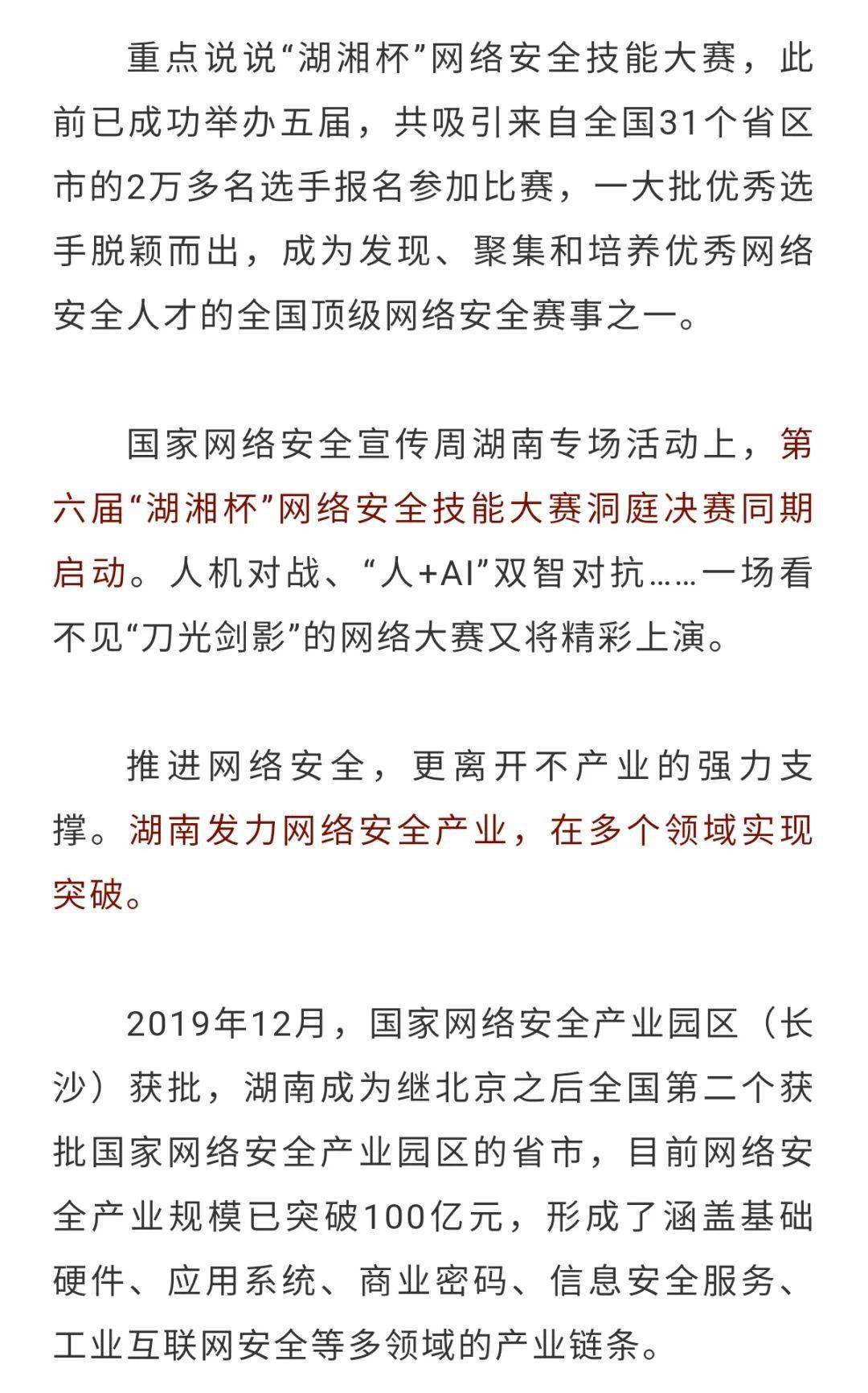 弹什么什么地成语_成语故事图片(2)