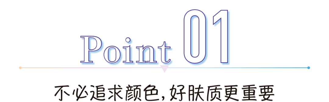 Let|ABG上头，亚洲甜心Let’s go!