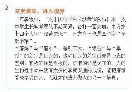 成语昼想什么_成语故事简笔画(4)