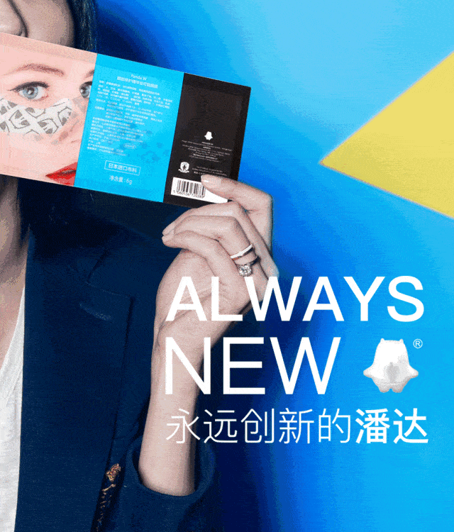 潘达|日本20年老木头,经1300°高温烧成“变态黑炭”,几分钟溶掉黑头,太神奇!