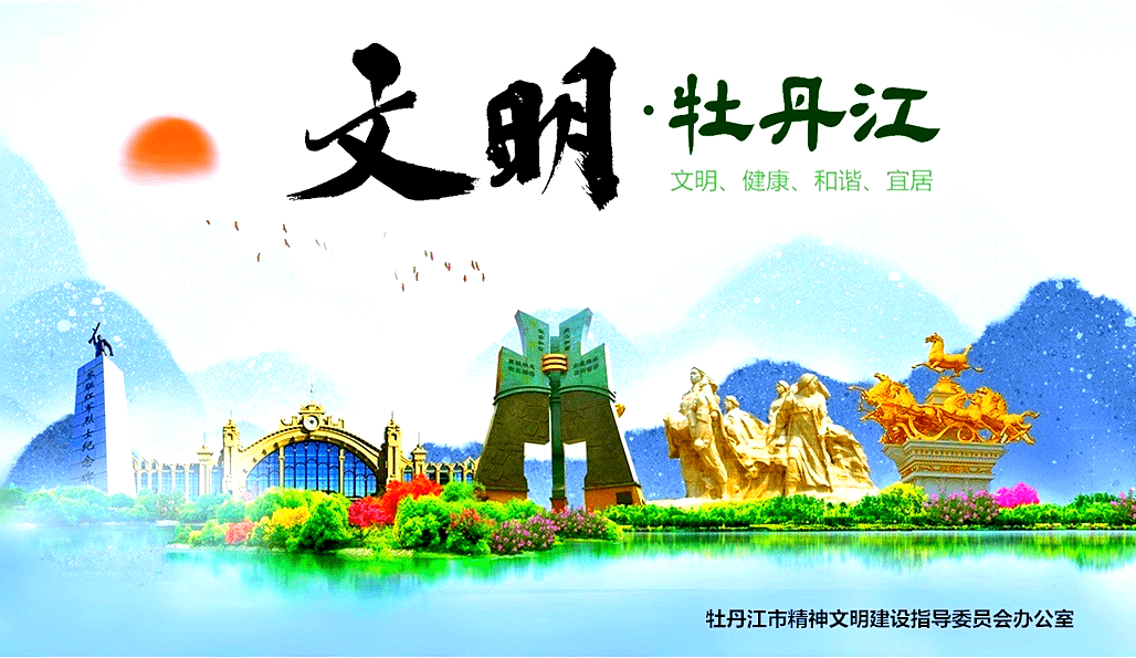 牡丹江市区人口_黑龙江12市城区人口 哈尔滨遥遥领先,黑河最少,双鸭山第八