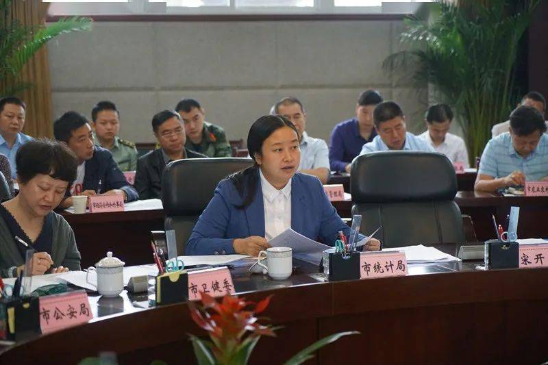 第七次人口普查工作例会_第七次人口普查图片(2)