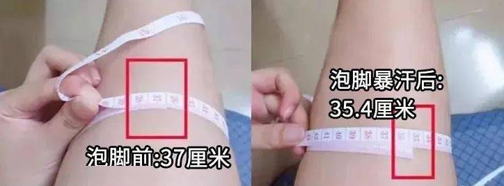 日本|日本黑科技泡脚汤药,竟让全民女人1个月瘦20斤!暴汗排湿还嫩肤助眠!