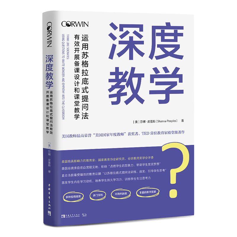 教学|赠书！从优秀到卓越，读这些书就可以