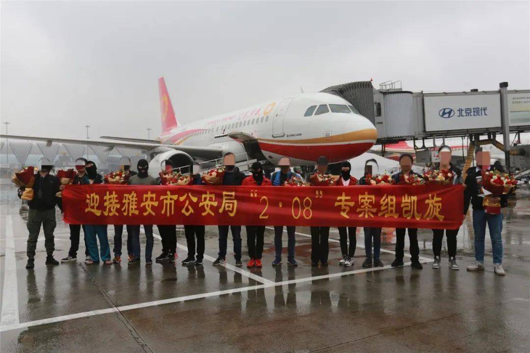 发现涉案人员均与汉源籍男子董忆有关联