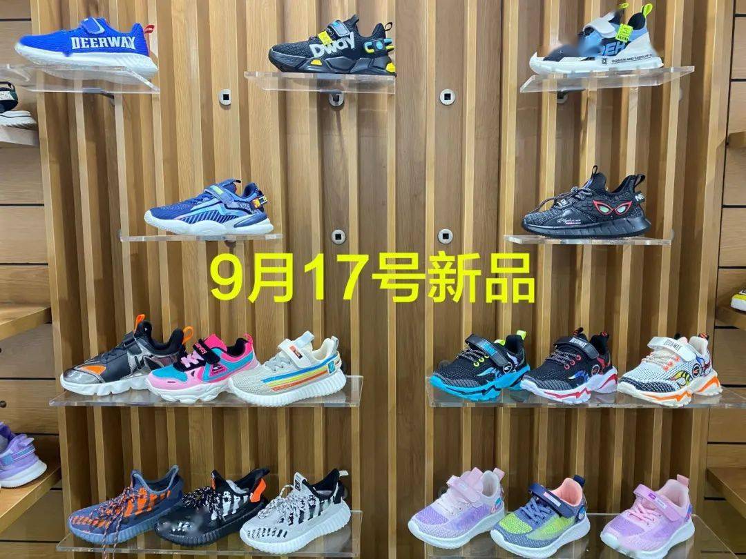 款式|德尔惠专业儿童运动鞋,全场低至45元起!各类运动鞋,单鞋,男女宝款式都很多!