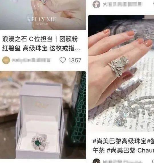 富婆|钻石暴跌，1克拉成白菜价？可为啥这些富婆却越买赚越多……