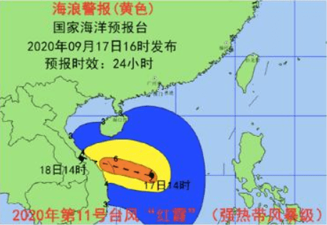 巨浪|台风“红霞”在南海掀巨浪 风暴潮蓝色和海浪黄色警报维持