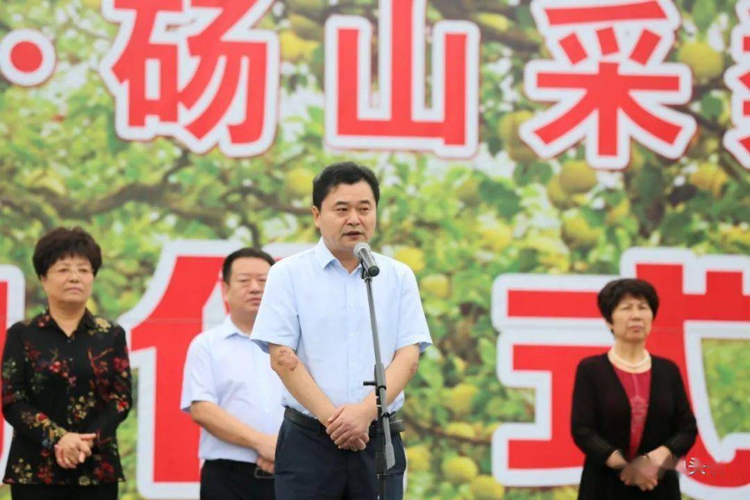 王立亚宣布"2020中国·砀山采梨节"启动县委常委,县政府常务副县长