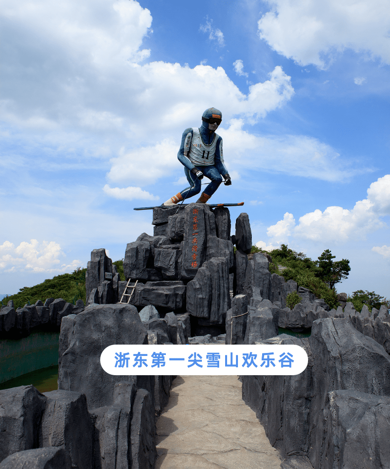 9元抢购|浙东第一尖景区门票!观光缆车 网红桥 滑草车 蹦极床.