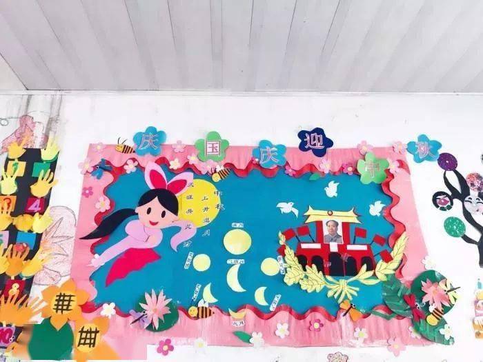 幼儿中秋节主题活动设计 71845b042205431bb1d707d85c446c40.jpeg