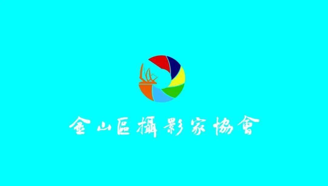 上海摄影招聘_春招 上海摄影职业培训学校招聘行政兼出纳(2)