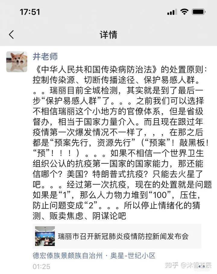 “在边境生活越久,越能感受到生在中国的幸福”