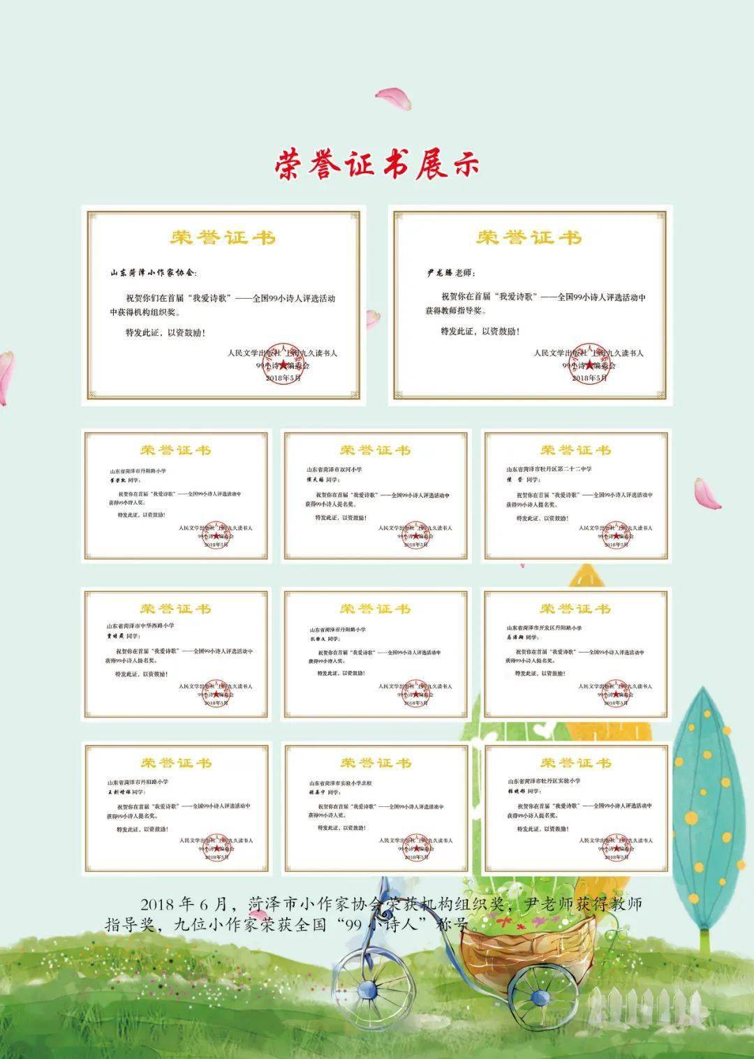 怎么成为作家协会会员 7ac9d73af3ed4c2db31eb141849eca78.jpeg